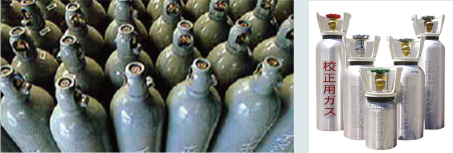 鋼瓶氣體(tǐ)供應