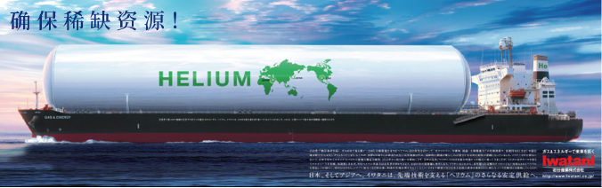 确保稀缺資源！