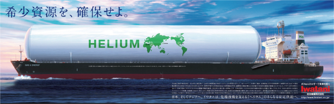 希少(shǎo)資源を、確保せよ。