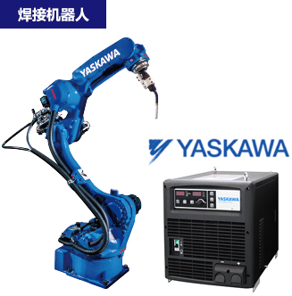 焊接機(jī)器(qì)人(rén)